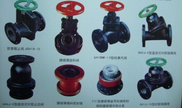 廣東(dong)防腐閥(fa)門